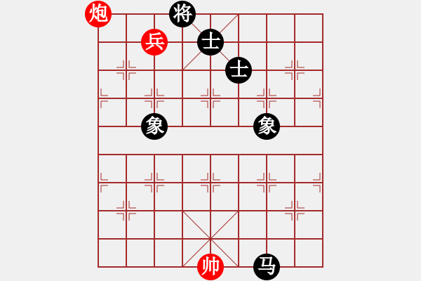 象棋棋谱图片：柳大华(9段)-和-jkfaab(4段) - 步数：250 
