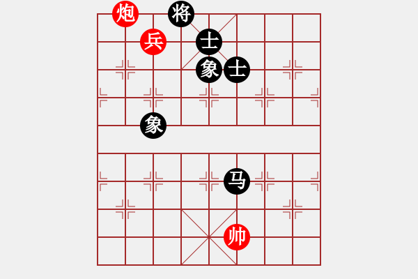 象棋棋谱图片：柳大华(9段)-和-jkfaab(4段) - 步数：280 