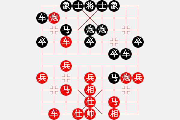 象棋棋谱图片：柳大华(9段)-和-jkfaab(4段) - 步数：30 