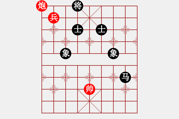 象棋棋谱图片：柳大华(9段)-和-jkfaab(4段) - 步数：300 