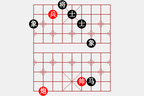 象棋棋谱图片：柳大华(9段)-和-jkfaab(4段) - 步数：310 
