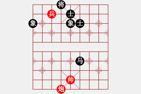 象棋棋谱图片：柳大华(9段)-和-jkfaab(4段) - 步数：330 