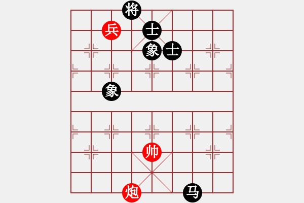 象棋棋谱图片：柳大华(9段)-和-jkfaab(4段) - 步数：340 