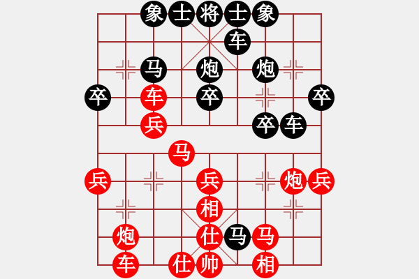 象棋棋谱图片：柳大华(9段)-和-jkfaab(4段) - 步数：40 