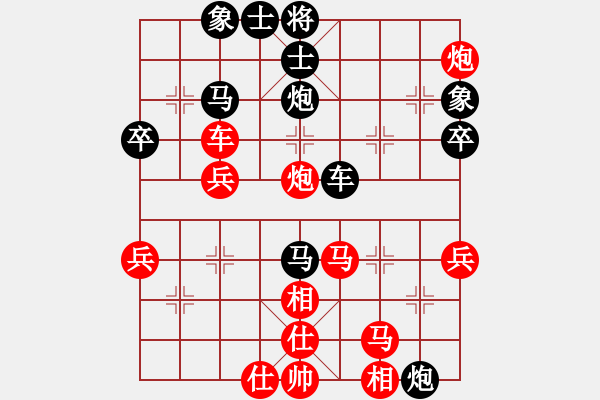 象棋棋谱图片：柳大华(9段)-和-jkfaab(4段) - 步数：60 