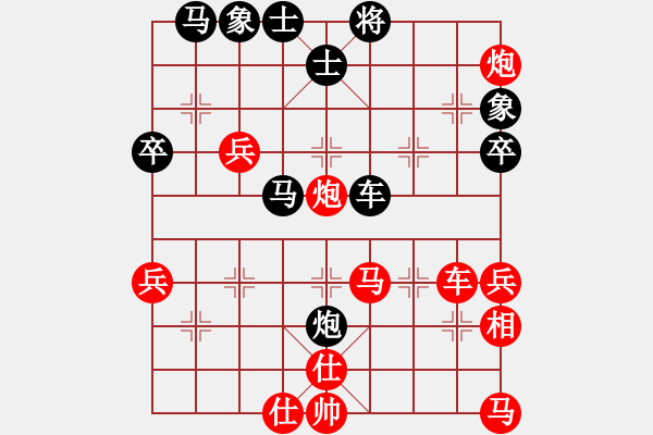 象棋棋谱图片：柳大华(9段)-和-jkfaab(4段) - 步数：70 