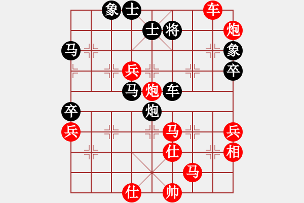 象棋棋谱图片：柳大华(9段)-和-jkfaab(4段) - 步数：80 