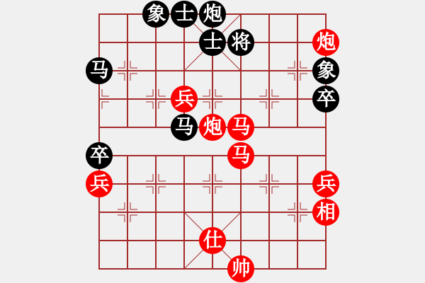 象棋棋谱图片：柳大华(9段)-和-jkfaab(4段) - 步数：90 