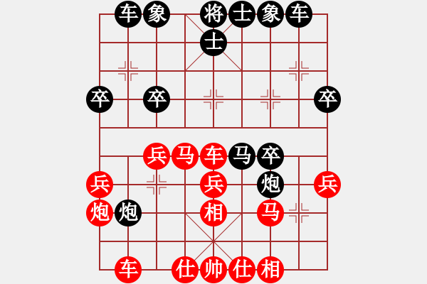 象棋棋譜圖片：測評 五九炮新譜 車8進(jìn)3 攻守兩利 再平6 - 步數(shù)：30 