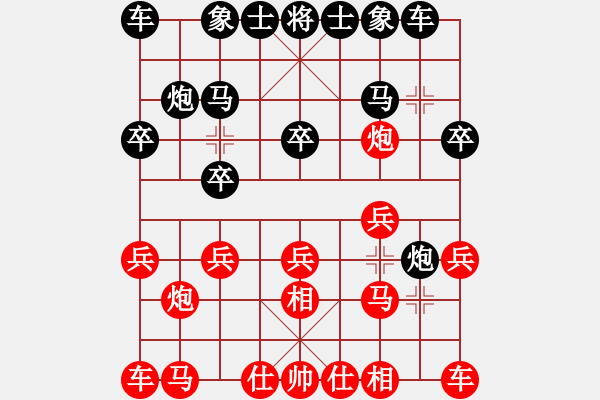 象棋棋譜圖片：品茗戰(zhàn)魂三[紅] -VS- 品棋_無敵[黑] - 步數(shù)：10 