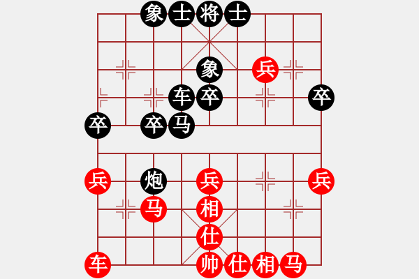 象棋棋譜圖片：品茗戰(zhàn)魂三[紅] -VS- 品棋_無敵[黑] - 步數(shù)：30 