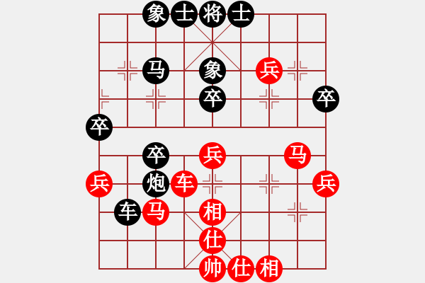 象棋棋譜圖片：品茗戰(zhàn)魂三[紅] -VS- 品棋_無敵[黑] - 步數(shù)：40 