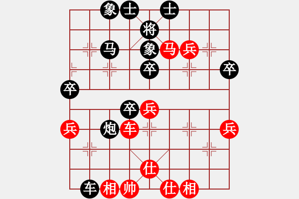 象棋棋譜圖片：品茗戰(zhàn)魂三[紅] -VS- 品棋_無敵[黑] - 步數(shù)：50 