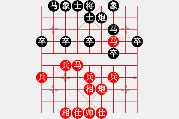 象棋棋譜圖片：不要打聽我的故事[1316997878] -VS- 永恒的愛[150535145] - 步數(shù)：30 