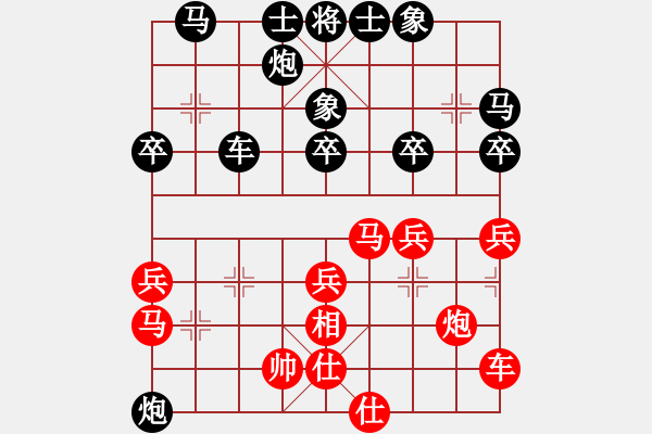 象棋棋譜圖片：全胡子紅負(fù)葬心【對(duì)兵局】 - 步數(shù)：40 