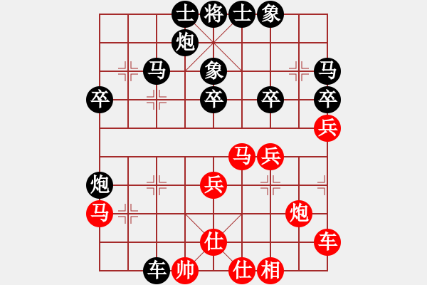 象棋棋譜圖片：全胡子紅負(fù)葬心【對(duì)兵局】 - 步數(shù)：46 