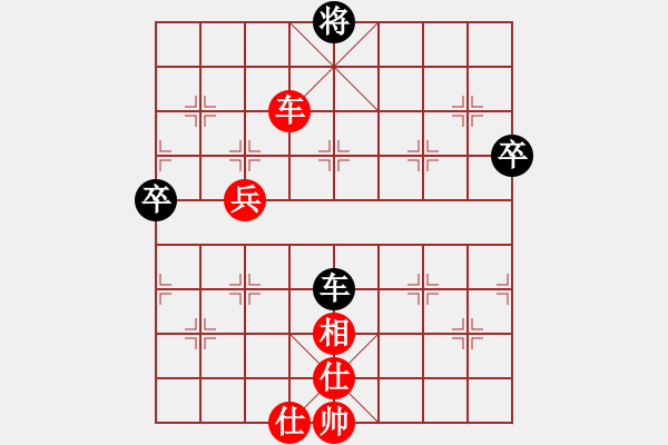 象棋棋譜圖片：ldmxyz(8級)-勝-人生如弈(4級) - 步數(shù)：110 