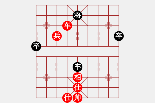 象棋棋譜圖片：ldmxyz(8級)-勝-人生如弈(4級) - 步數(shù)：112 