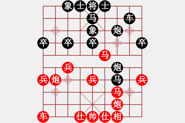 象棋棋譜圖片：ldmxyz(8級)-勝-人生如弈(4級) - 步數(shù)：30 