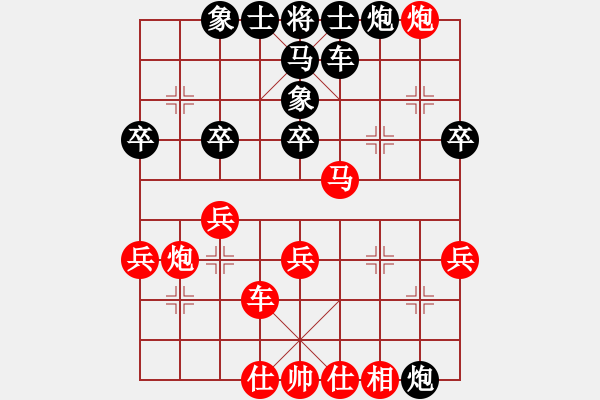 象棋棋譜圖片：ldmxyz(8級)-勝-人生如弈(4級) - 步數(shù)：40 