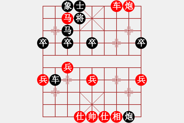 象棋棋譜圖片：ldmxyz(8級)-勝-人生如弈(4級) - 步數(shù)：50 