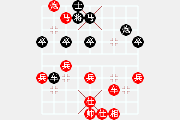 象棋棋譜圖片：ldmxyz(8級)-勝-人生如弈(4級) - 步數(shù)：60 