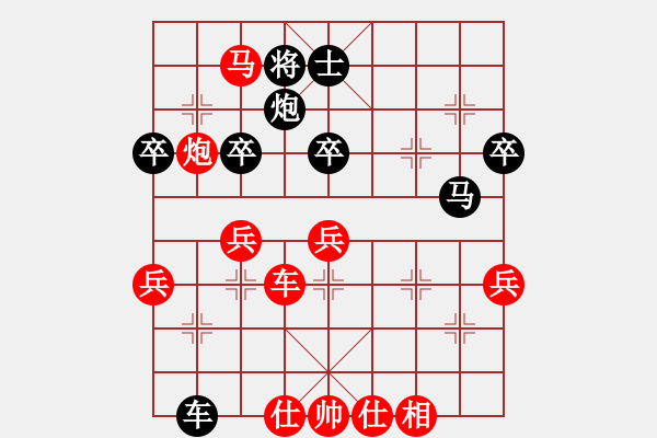 象棋棋譜圖片：ldmxyz(8級)-勝-人生如弈(4級) - 步數(shù)：70 