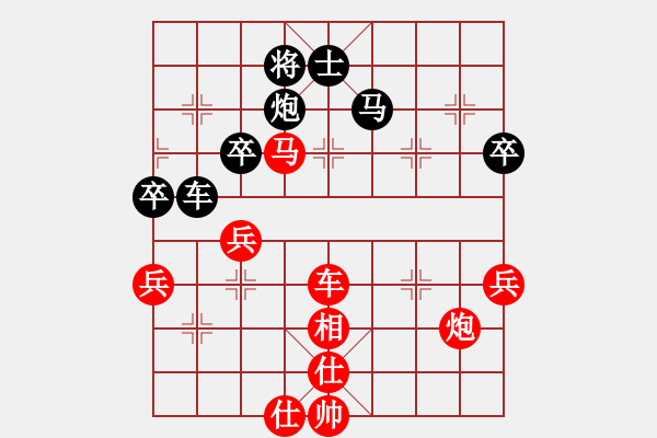 象棋棋譜圖片：ldmxyz(8級)-勝-人生如弈(4級) - 步數(shù)：90 