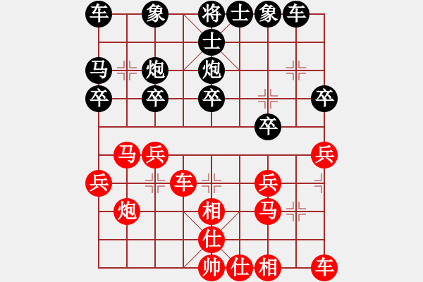 象棋棋谱图片：王清 先和 王家瑞 - 步数：20 