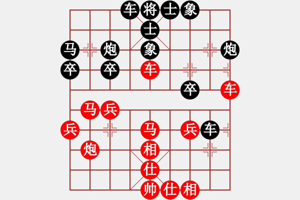 象棋棋谱图片：王清 先和 王家瑞 - 步数：30 