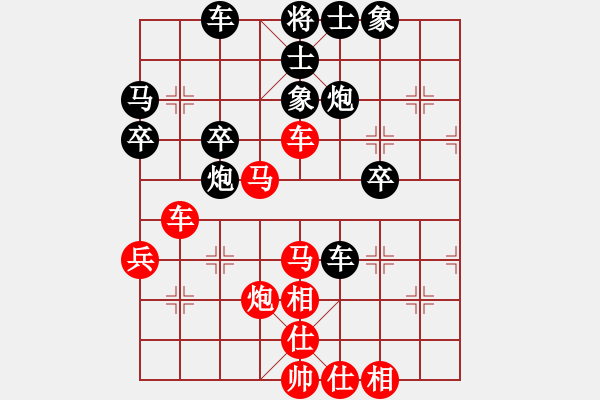 象棋棋谱图片：王清 先和 王家瑞 - 步数：40 