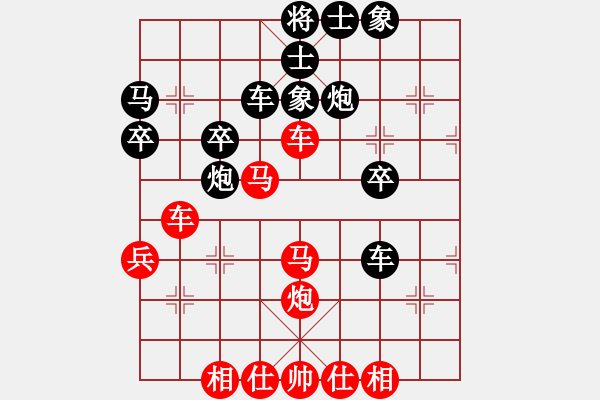 象棋棋谱图片：王清 先和 王家瑞 - 步数：50 