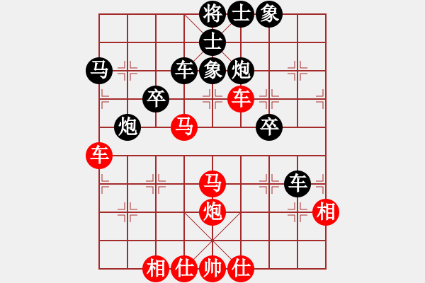 象棋棋谱图片：王清 先和 王家瑞 - 步数：58 