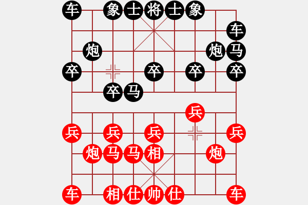 象棋棋譜圖片：eedbb(風(fēng)魔)-負(fù)-亮劍精神(9星) - 步數(shù)：10 