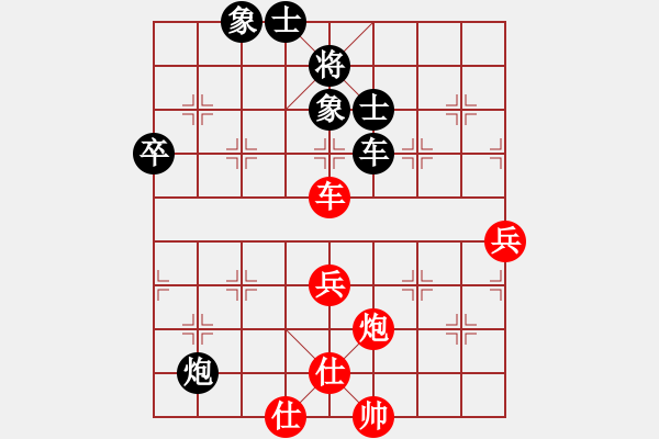 象棋棋譜圖片：eedbb(風(fēng)魔)-負(fù)-亮劍精神(9星) - 步數(shù)：100 