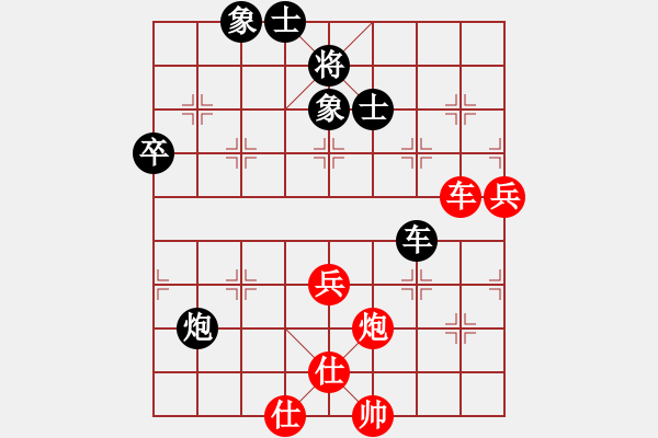 象棋棋譜圖片：eedbb(風(fēng)魔)-負(fù)-亮劍精神(9星) - 步數(shù)：110 