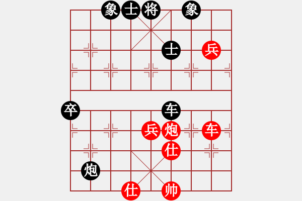 象棋棋譜圖片：eedbb(風(fēng)魔)-負(fù)-亮劍精神(9星) - 步數(shù)：130 