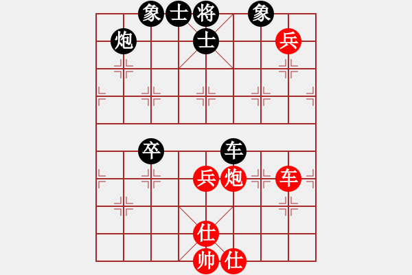 象棋棋譜圖片：eedbb(風(fēng)魔)-負(fù)-亮劍精神(9星) - 步數(shù)：140 