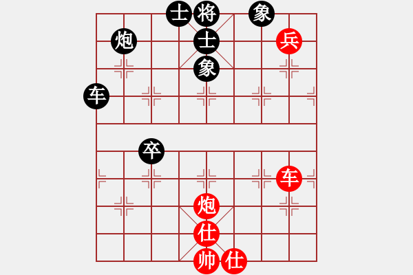 象棋棋譜圖片：eedbb(風(fēng)魔)-負(fù)-亮劍精神(9星) - 步數(shù)：150 