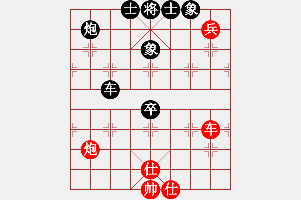 象棋棋譜圖片：eedbb(風(fēng)魔)-負(fù)-亮劍精神(9星) - 步數(shù)：160 