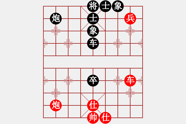 象棋棋譜圖片：eedbb(風(fēng)魔)-負(fù)-亮劍精神(9星) - 步數(shù)：170 