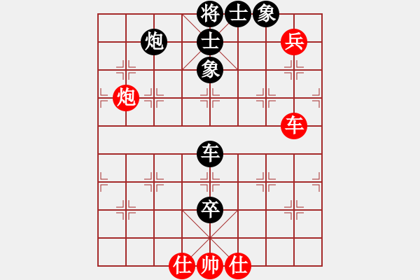 象棋棋譜圖片：eedbb(風(fēng)魔)-負(fù)-亮劍精神(9星) - 步數(shù)：180 