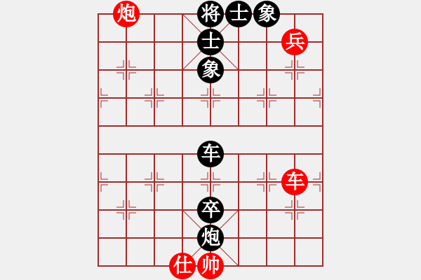 象棋棋譜圖片：eedbb(風(fēng)魔)-負(fù)-亮劍精神(9星) - 步數(shù)：190 