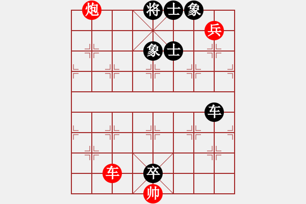 象棋棋譜圖片：eedbb(風(fēng)魔)-負(fù)-亮劍精神(9星) - 步數(shù)：200 