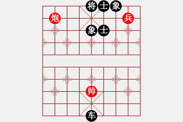 象棋棋譜圖片：eedbb(風(fēng)魔)-負(fù)-亮劍精神(9星) - 步數(shù)：210 