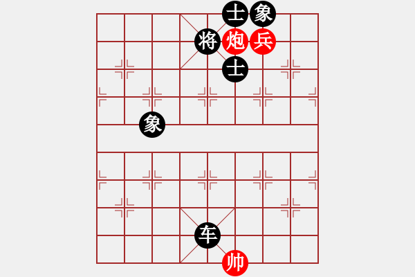 象棋棋譜圖片：eedbb(風(fēng)魔)-負(fù)-亮劍精神(9星) - 步數(shù)：220 