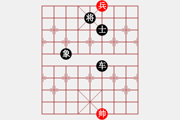 象棋棋譜圖片：eedbb(風(fēng)魔)-負(fù)-亮劍精神(9星) - 步數(shù)：228 