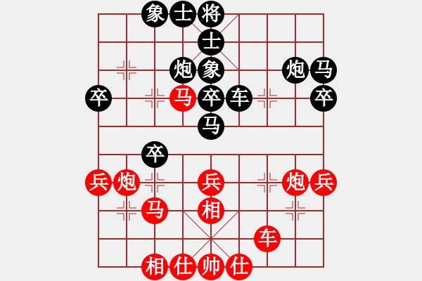 象棋棋譜圖片：eedbb(風(fēng)魔)-負(fù)-亮劍精神(9星) - 步數(shù)：40 