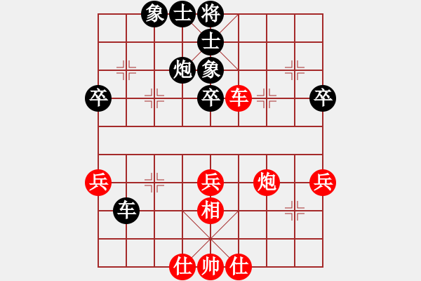 象棋棋譜圖片：eedbb(風(fēng)魔)-負(fù)-亮劍精神(9星) - 步數(shù)：60 