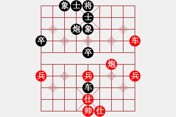 象棋棋譜圖片：eedbb(風(fēng)魔)-負(fù)-亮劍精神(9星) - 步數(shù)：70 